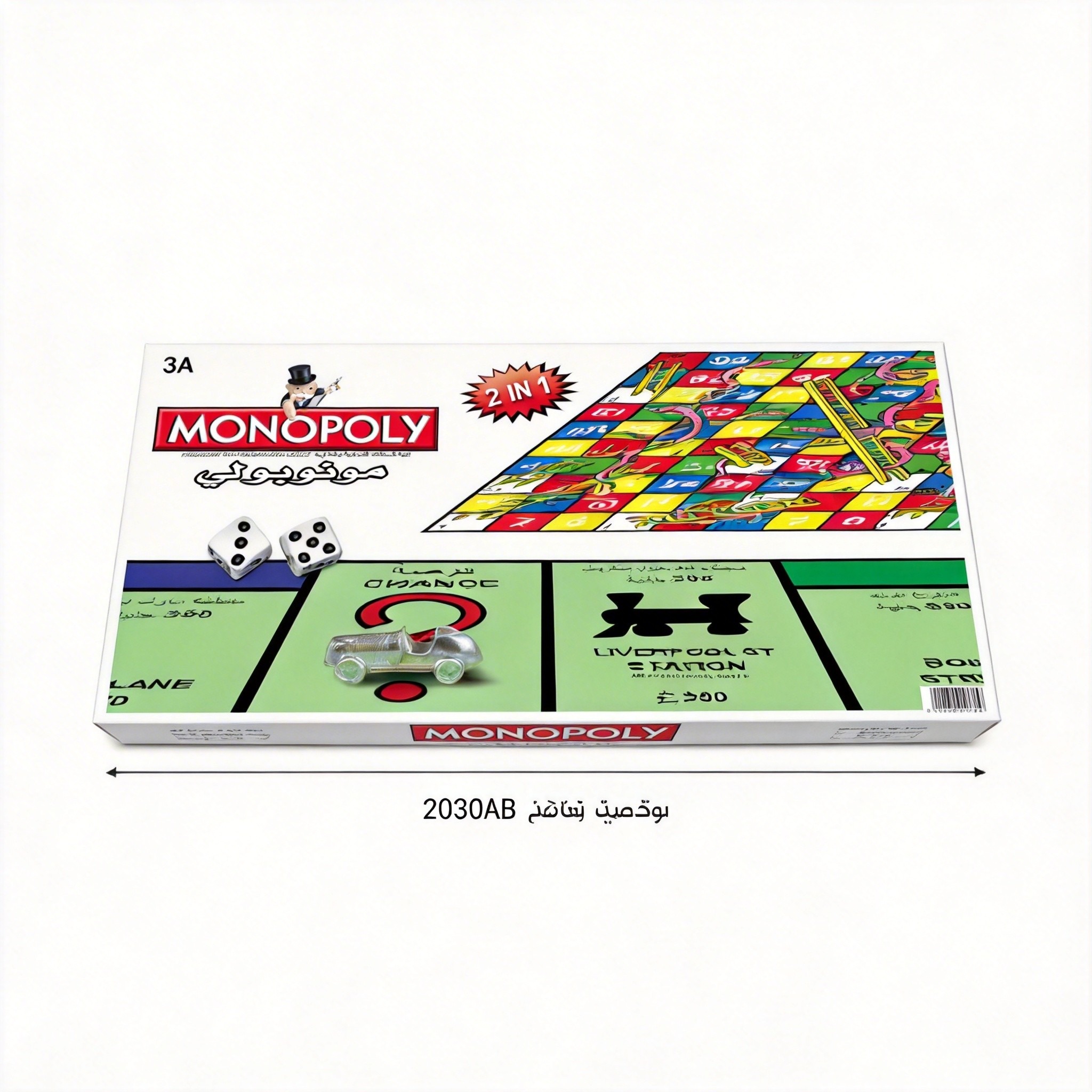 Hasbro Game Monopoly - MONOPOLY 2 в 1: Классическая премиум-версия