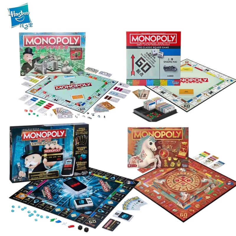 Hasbro Game Monopoly - Настольная игра Hasbro Monopoly Classic Real