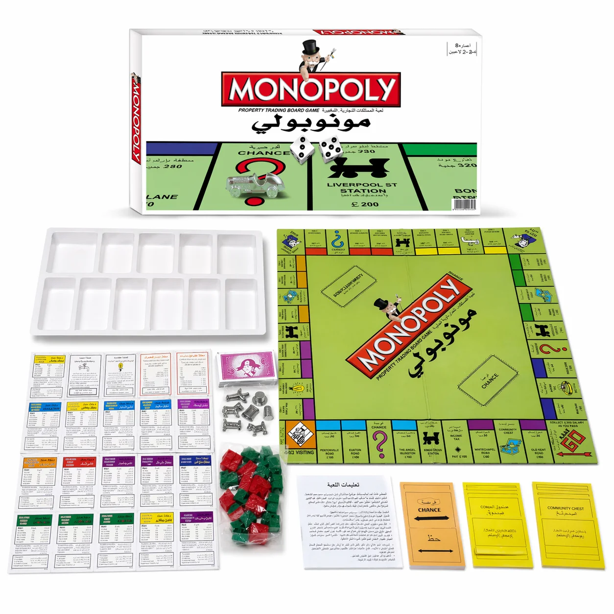 Арабская версия стратегической – обзор и цена Hasbro Game Monopoly