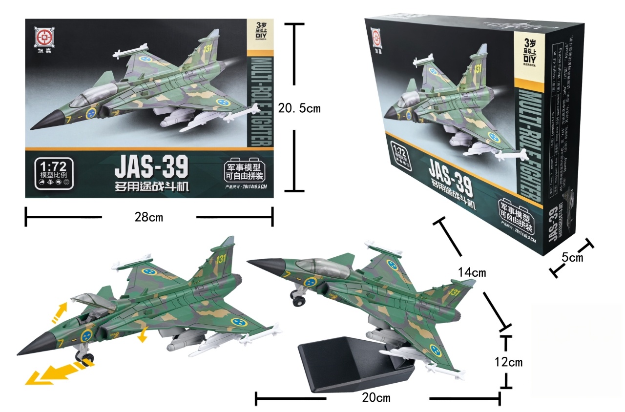 Модель многоцелевого истребите – обзор и цена Model Airplane Plastic