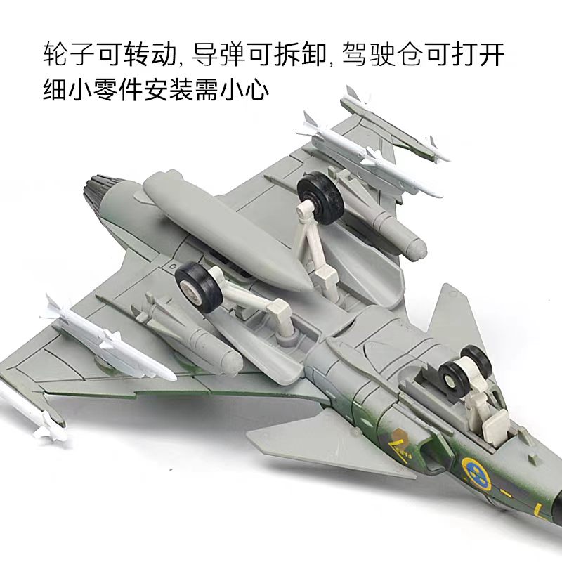 Модель многоцелевого истребите – обзор и цена Model Airplane Plastic